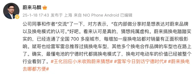 TikTok恢复在美服务！特朗普提方案：希望美国占股50%；微信重磅更新！微信语音通话可用系统电话接听；格力回应董明珠被停职审查丨雷峰早报