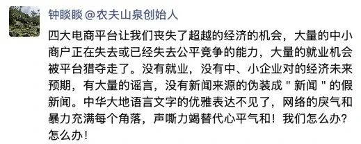 TikTok恢复在美服务！特朗普提方案：希望美国占股50%；微信重磅更新！微信语音通话可用系统电话接听；格力回应董明珠被停职审查丨雷峰早报