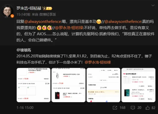 TikTok恢复在美服务！特朗普提方案：希望美国占股50%；微信重磅更新！微信语音通话可用系统电话接听；格力回应董明珠被停职审查丨雷峰早报