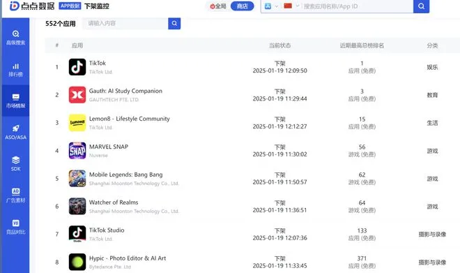 TikTok恢复在美服务！特朗普提方案：希望美国占股50%；微信重磅更新！微信语音通话可用系统电话接听；格力回应董明珠被停职审查丨雷峰早报