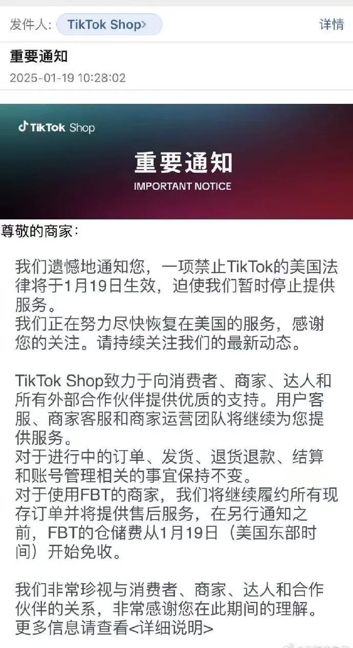 TikTok恢复在美服务！特朗普提方案：希望美国占股50%；微信重磅更新！微信语音通话可用系统电话接听；格力回应董明珠被停职审查丨雷峰早报