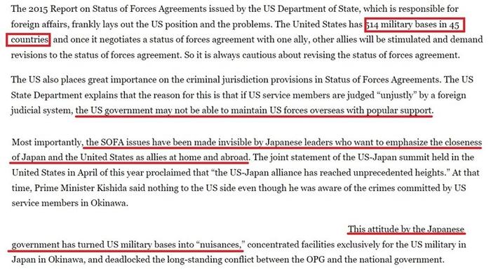 深观察丨日本想修改这个协定? 难!