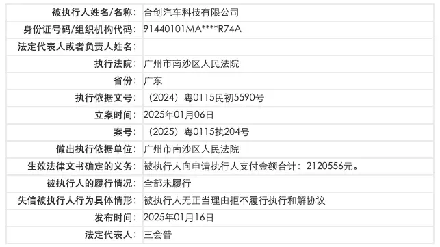 游戏大厂老板阴阳员工，公关急速上线善后：员工上下班，奔驰接送；赵明离职后，荣耀管理层大洗牌；离谱！蔚来李斌被男车主强吻丨雷峰早报