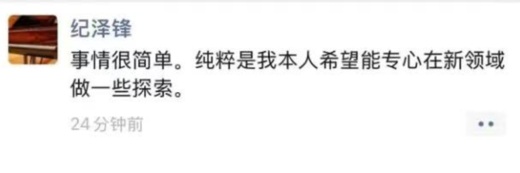 天美变阵背后：腾讯 IEG 的 KPI 更高了