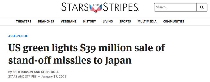 枢密院十号:警惕日本战斗机要换隐形导弹!