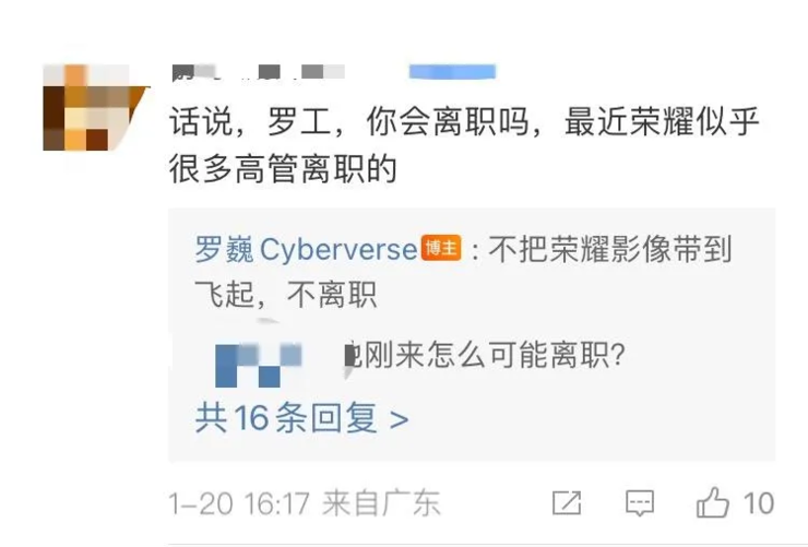 特朗普：中国不卖TikTok就加税，给予75天宽限期；曝一汽丰田销售总部搬迁，自动离职最高N+7补偿；传某汽车品牌订单大量造假丨雷峰早报