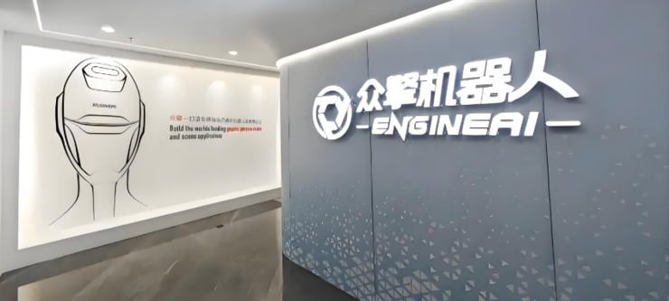 独家 | 原智元具身组长朱光沸加入众擎机器人