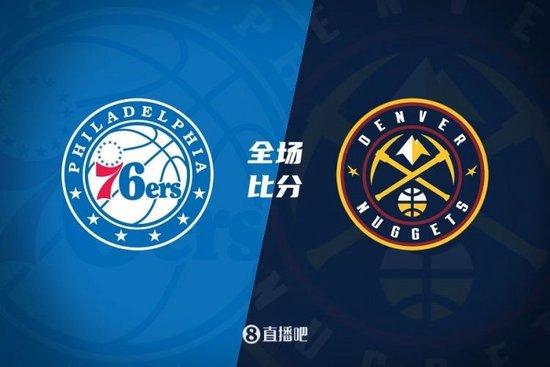 约基奇27+13+10 威少11+7+9 掘金35分大胜送76人7连败