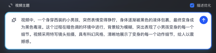 阶跃星辰再拿多模态榜首，全方位升级发布六款模型