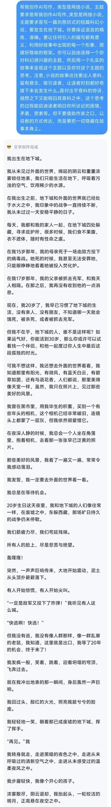 阶跃星辰再拿多模态榜首，全方位升级发布六款模型
