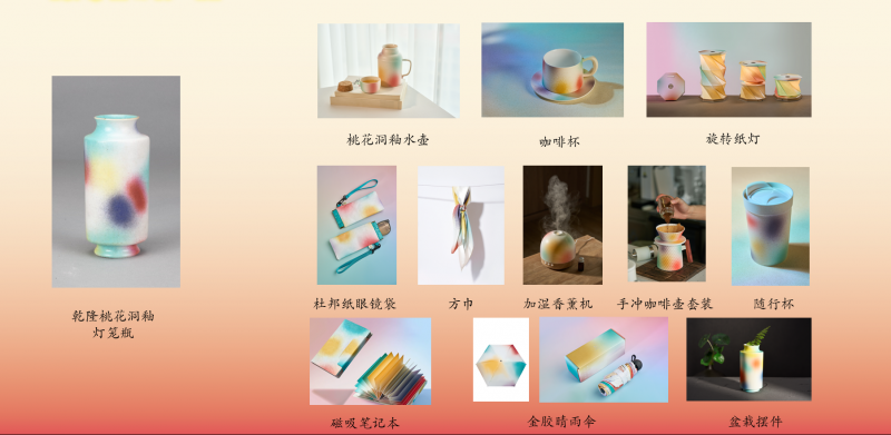 国博上新40余款“中国味儿”文创  明星文物来助阵