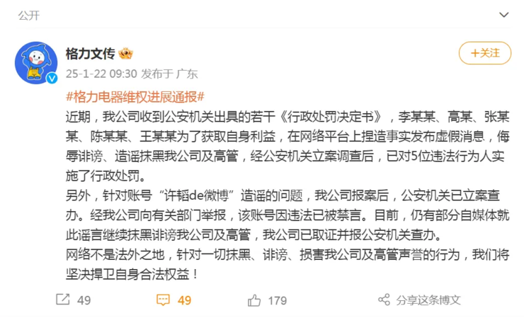 豆包大模型1.5 Pro发布：比GPT-4o更强；美的集团：内部沟通严禁PPT、下班时间开会；吴恩达：如果有孩子，应当让其学编程丨雷峰早报