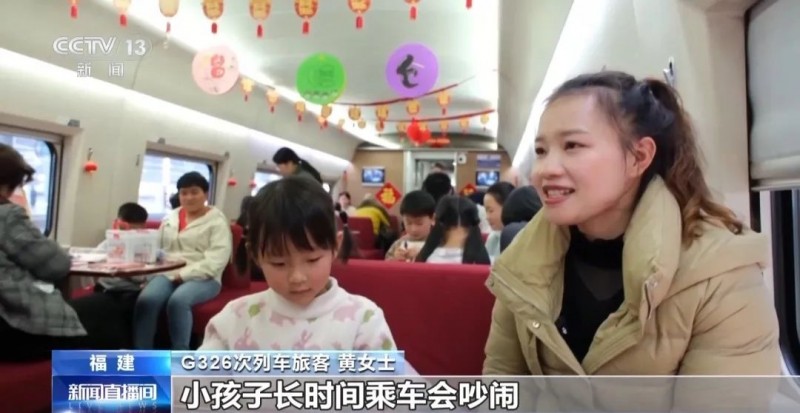 看丹观察丨稳住小孩哥小孩姐！高铁“遛娃车厢”，被建议全国推广！