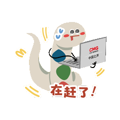 蛇全蛇美！2025中国声音中国年蛇年表情包送给你~