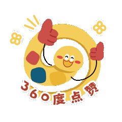 蛇全蛇美！2025中国声音中国年蛇年表情包送给你~