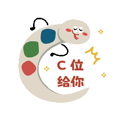 蛇全蛇美！2025中国声音中国年蛇年表情包送给你~