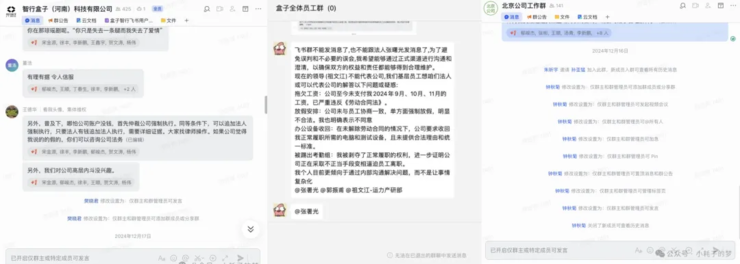 又一家造车新势力爆雷：欠薪数月，强制员工休假，关闭沟通渠道；乐道高管回应订单造假：指桑骂槐，遭人嫉妒抹黑；长城logo改为GWM丨雷峰早报