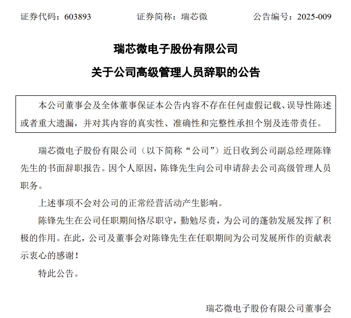 又一家造车新势力爆雷：欠薪数月，强制员工休假，关闭沟通渠道；乐道高管回应订单造假：指桑骂槐，遭人嫉妒抹黑；长城logo改为GWM丨雷峰早报