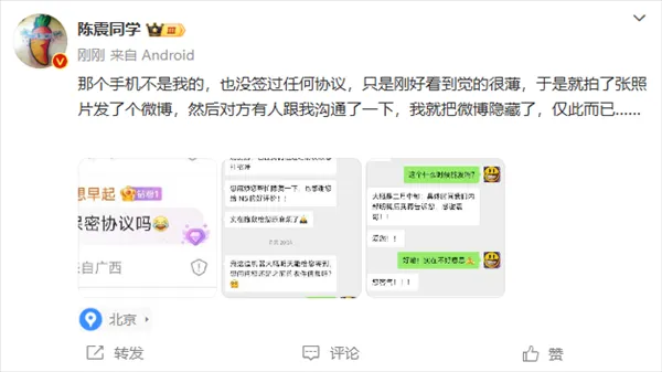 Meta慌了！工程师自曝正在疯狂分析国内AI公司DeepSeek；传小红书年终奖最高达50个月；比亚迪高管：大胆启用年轻人丨雷峰早报