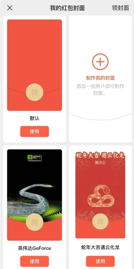Meta慌了！工程师自曝正在疯狂分析国内AI公司DeepSeek；传小红书年终奖最高达50个月；比亚迪高管：大胆启用年轻人丨雷峰早报