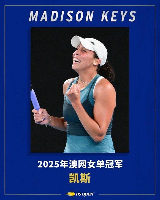 萨巴无缘澳网3连冠!凯斯2-1终结萨巴伦卡20连胜,首夺大满贯冠军