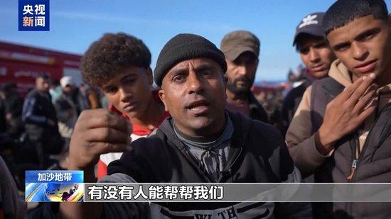 以色列哈马斯互相指责违反协议 流离失所者:不会放弃返回加沙北部家园