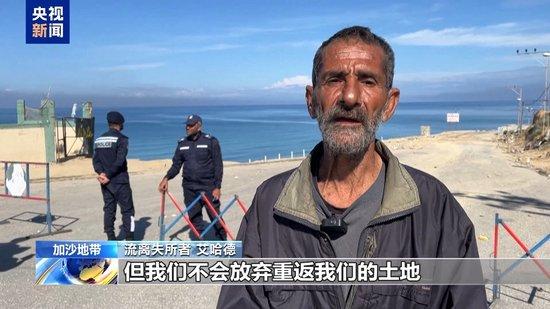 以色列哈马斯互相指责违反协议 流离失所者:不会放弃返回加沙北部家园