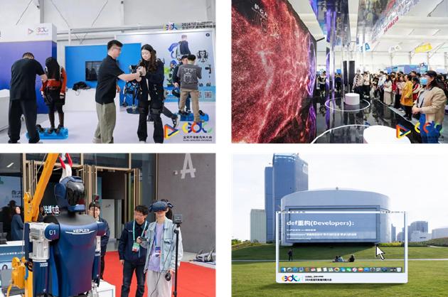 2025 GDC 启动!点亮未来!