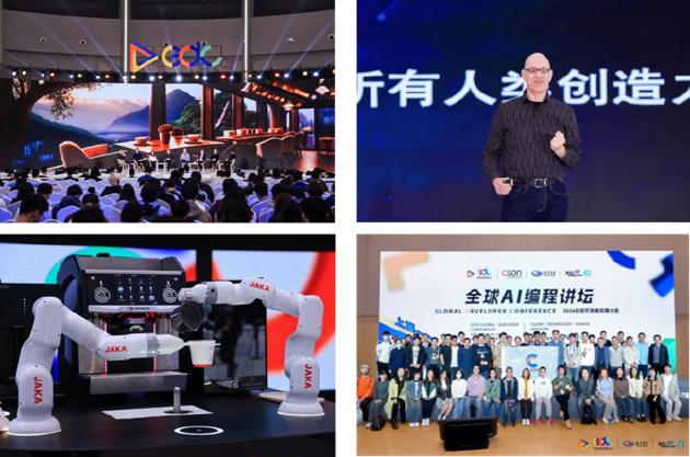 2025 GDC 启动!点亮未来!
