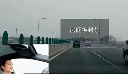 雷军遭举报边开车边直播，直播间被封；TikTok禁令暂缓后小红书美国日活降一半；DeepSeek突发闪崩事件，最新回应丨雷峰早报