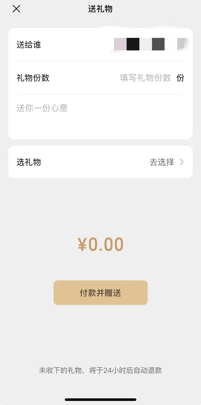 雷军遭举报边开车边直播，直播间被封；TikTok禁令暂缓后小红书美国日活降一半；DeepSeek突发闪崩事件，最新回应丨雷峰早报