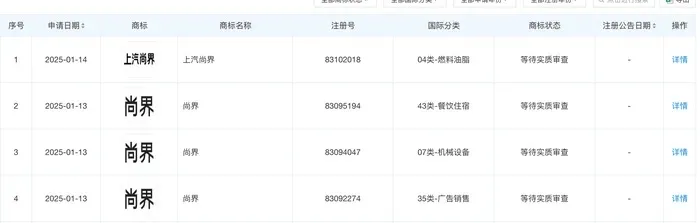 雷军遭举报边开车边直播，直播间被封；TikTok禁令暂缓后小红书美国日活降一半；DeepSeek突发闪崩事件，最新回应丨雷峰早报
