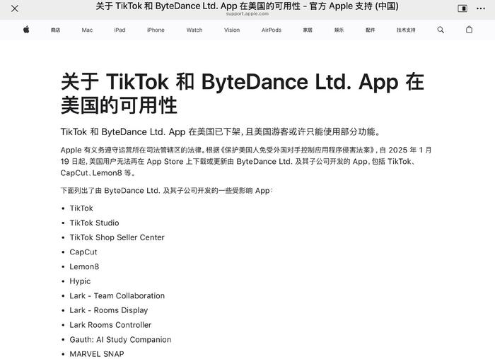 装上就身价猛涨?预装TikTok的手机在美国竟能卖出高价