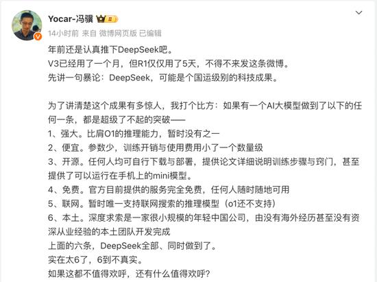 罕见一幕,全线大跌!华尔街“慌”了
