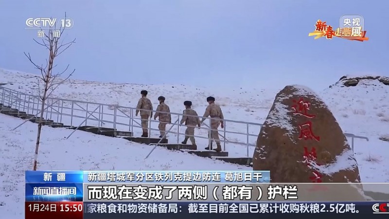 坚守风口哨所 新疆塔城军分区铁列克提边防连迎风挺立