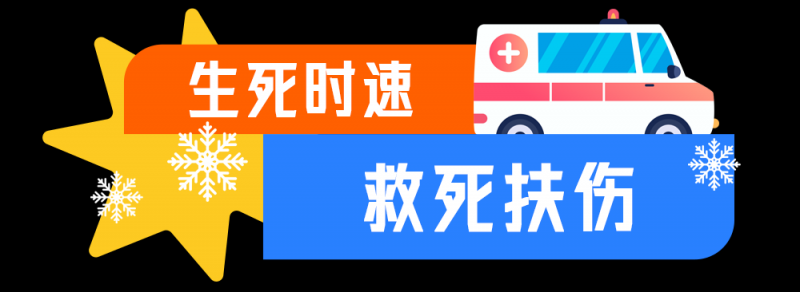 总台周末看点丨新年，第一个周末怎么过？