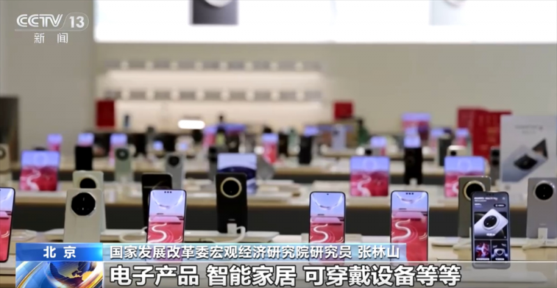 读懂中国经济答卷｜数据勾勒消费市场“成绩单” 居民消费亮点频现