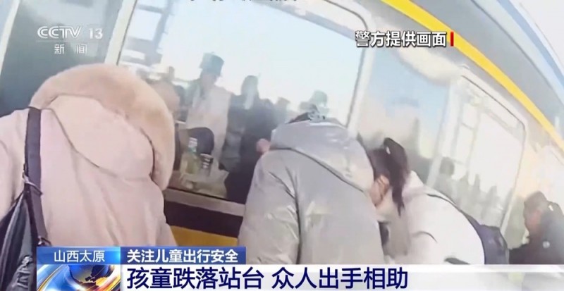 假期带娃出行警惕这道缝隙！隐蔽处的危险别忽视