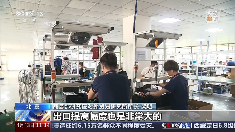 2024年我国外贸“量稳质升”新动能加速形成