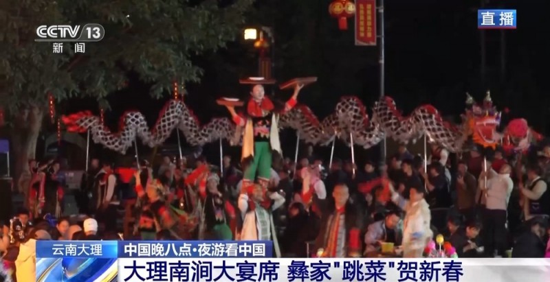 春节临近 你的家乡举办哪些活动？一起来寻找年味儿→
