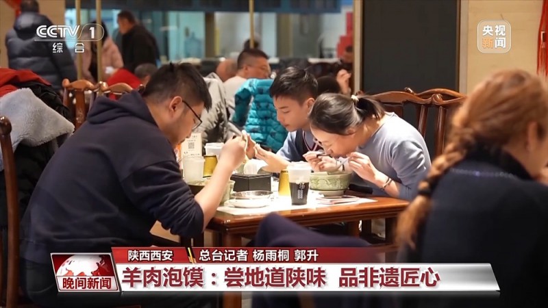 牛肉拉面、刀削面、羊肉泡馍……非遗春节就要吃非遗面食！