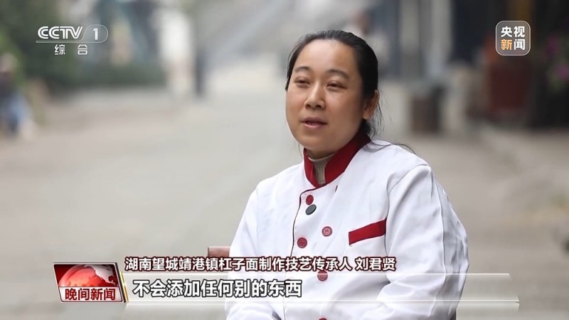 牛肉拉面、刀削面、羊肉泡馍……非遗春节就要吃非遗面食！
