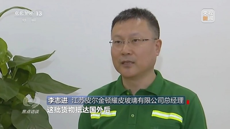 焦点访谈丨生效实施三周年RCEP交出了怎样的“成绩单”？