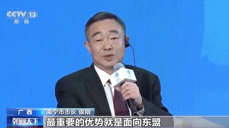 “世界市长对话・南宁”活动举行 现场达成签约项目14个