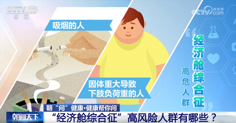 @广大旅客 开心出发、健康抵达 这份春运健康防护“锦囊”请收好↓