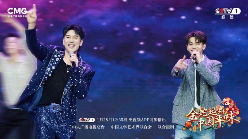 《金蛇起舞・中国年味》探中华大地新春盛景