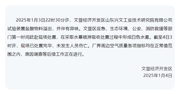 7点出发丨一货车司机高速路上犯困偏离道路，后车狂按喇叭提醒！