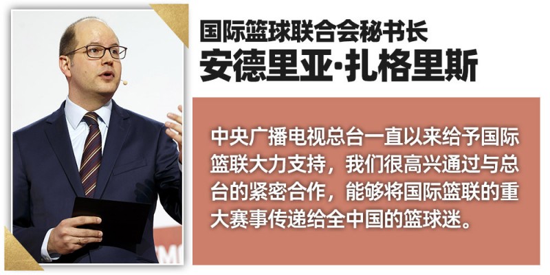 一大波祝福来袭！多位国际体育组织负责人期待2025年与中央广播电视总台深化合作