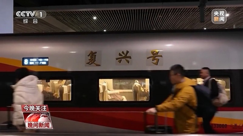 启程回家！春运回家路 有 “速度”更有“温度”