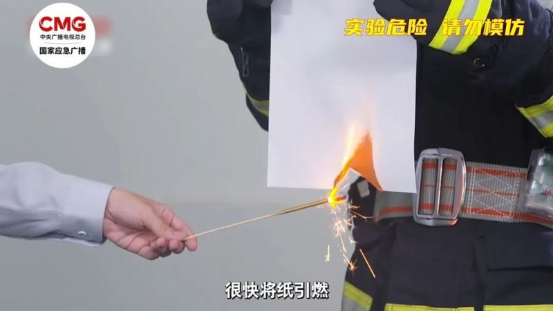 多地官宣！今年春节可燃放烟花爆竹！限制是……